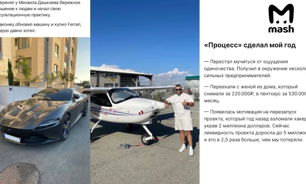 Mash: Хищение средств на $3 млн привело к закрытию финтех-стартапа Zunami