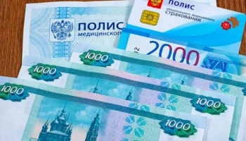 Россияне вынесли вердикт: идея платного ОМС для безработных вызвала массовое неприятие