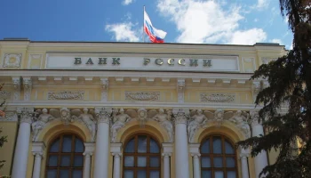 Департамент данных, проектов и процессов Банка России теперь возглавляет Михаил Балакин