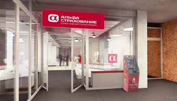 &quot;АльфаСтрахование&quot; запускает продажи ДМС для бизнеса на Яндекс Маркете: первый в России опыт корпоративного страхования на маркетплейсе