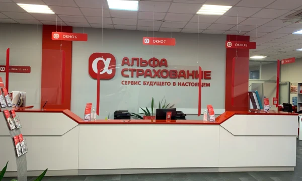 «АльфаСтрахование» обсудила с бизнесом Воронежа стратегии здоровья персонала
