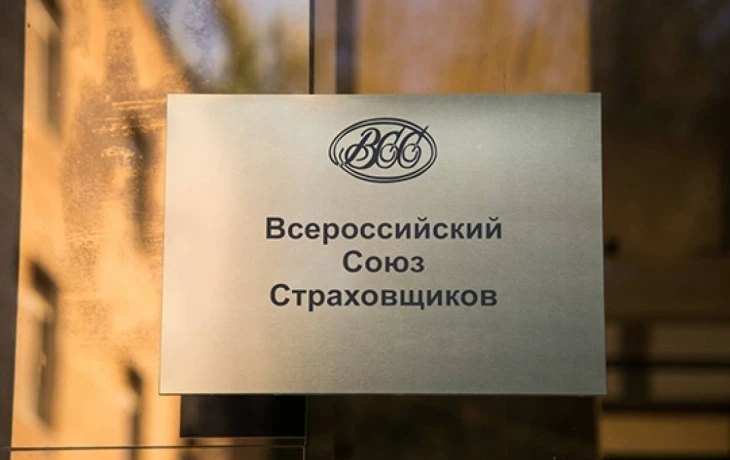 ​ВСС предложил единую методику оценки ущерба при киберстраховании