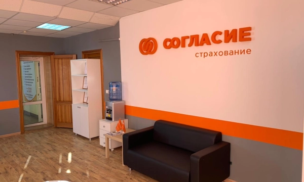 «Согласие» выплатило почти 2 млн рублей семье из Абакана на ремонт дома после пожара