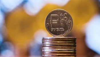 Прогноз Минэкономразвития: Курс доллара превысит 100 рублей к 2026 году