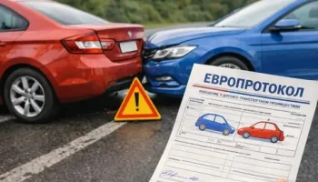 Европротокол оформили в 41,4% случаев: РСА назвал регионы-лидеры
