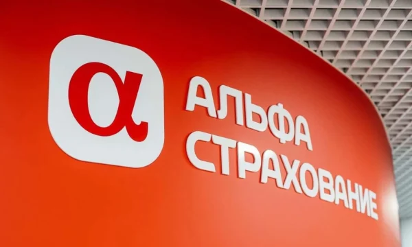 «Альфа-Банк» учредил страховую компанию «А.Страхование»