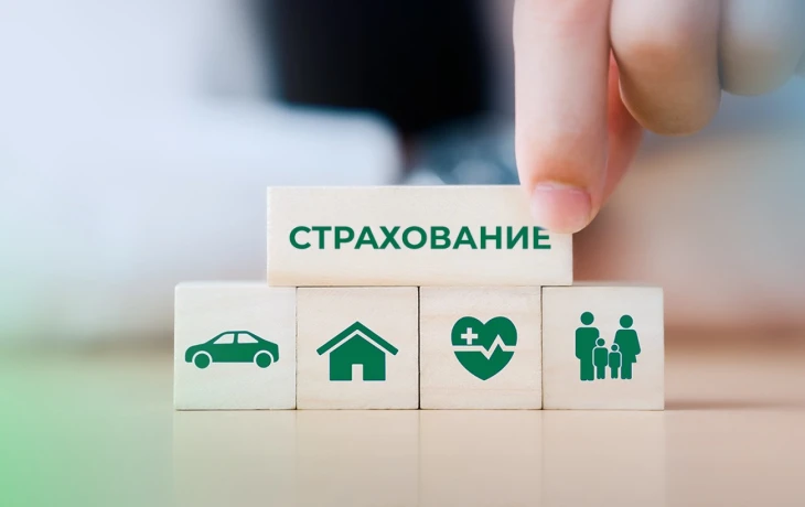 129 страховых компаний на всю Россию &mdash; а в мире их тысячи