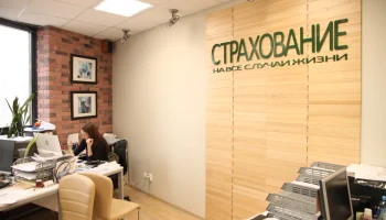 Систему добровольного страхования жилья от ЧС планируют реформировать