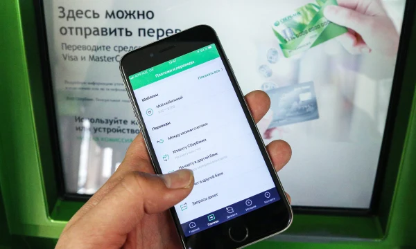 Сбербанк интегрировал сервис управления капиталом в мобильное приложение