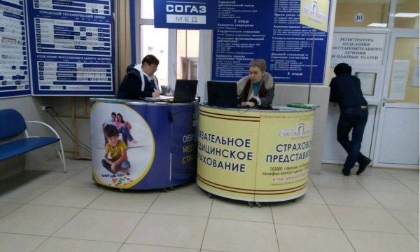 Эксперты «СОГАЗ-Мед» представили практику защиты прав пациентов на XVI Всероссийском конгрессе