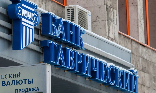 АСВ компенсировало 50% страховой ответственности перед вкладчиками банка «Таврический»