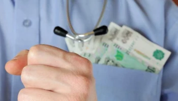 Супружеская пара врачей в Башкирии осуждена за мошенничество с ОМС