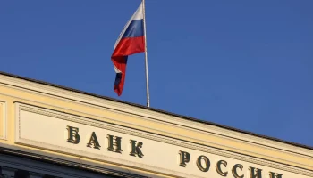 Банк России расширит систему страхования вкладов на корпоративный сектор