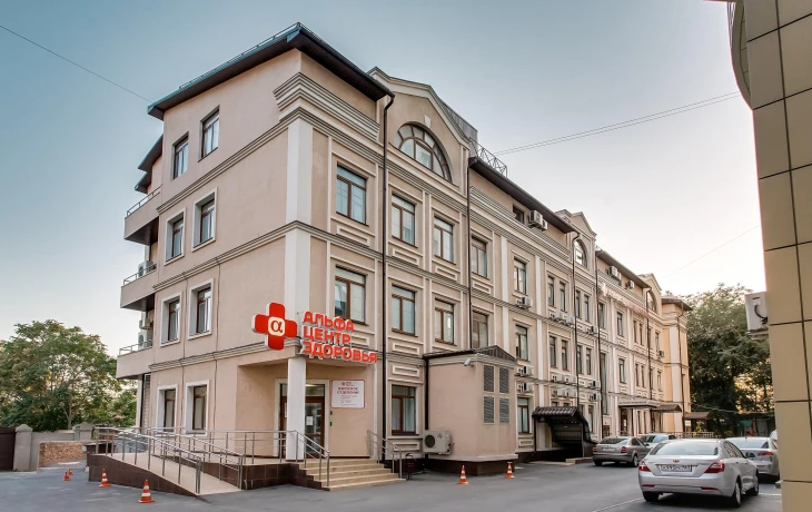 Ростовская клиника «Альфа-Центр Здоровья» получила бизнес-премию