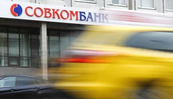 &laquo;Совкомбанк Страхование&raquo; застраховала участников забега &laquo;Буран&raquo; от травм