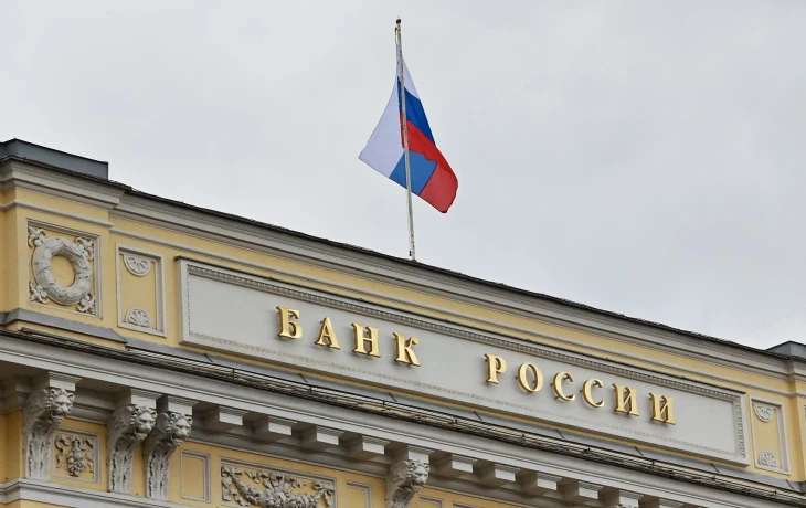 Банк России рассмотрит возможность снижения ключевой ставки на 1–3 процентных пункта