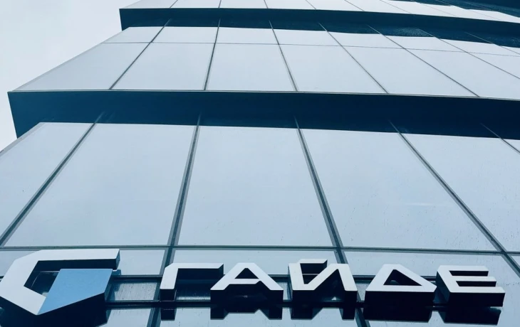 Банк России отозвал лицензии у страховой компании «Гайде» по ее просьбе