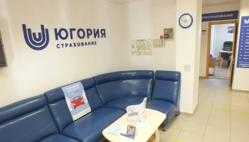 Рейтинг надежности «Югории» подтвержден агентством «Эксперт РА» на уровне ruAA