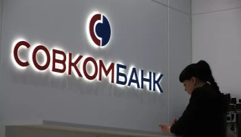 Рейтинг «Совкомбанк страхования» на уровне ruАА был подтвержден экспертами агентства &quot;Эксперт РА&quot;