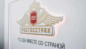 ​Росгосстрах получил аккредитацию индийского ведомства по судоходству