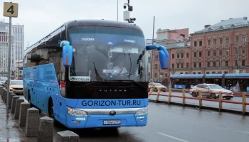 СК «МАКС» застраховала ответственность перевозчика «Горизон-Тур»