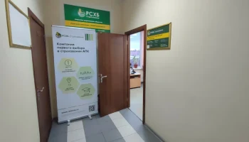 ​Игорь Яресько назначен директором по региональной сети &laquo;РСХБ-Страхование&raquo;