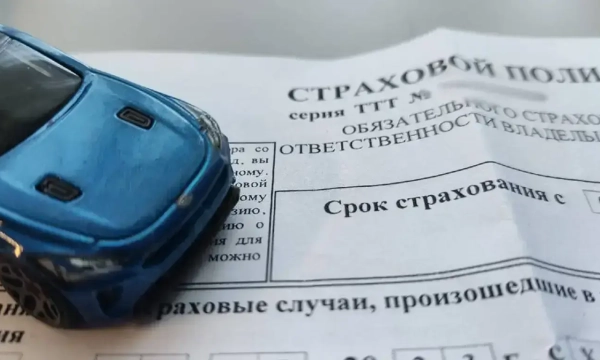 Парадокс ОСАГО: почему полисы дешевеют, когда ремонт бьет по карману? Парадокс ОСАГО: почему полисы дешевеют, когда ремонт бьет по карману?