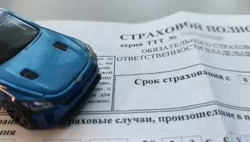 Парадокс ОСАГО: почему полисы дешевеют, когда ремонт бьет по карману?
