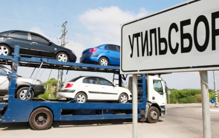 Новый утильсбор в РФ повлияет на цены ряда импортных автобрендов
