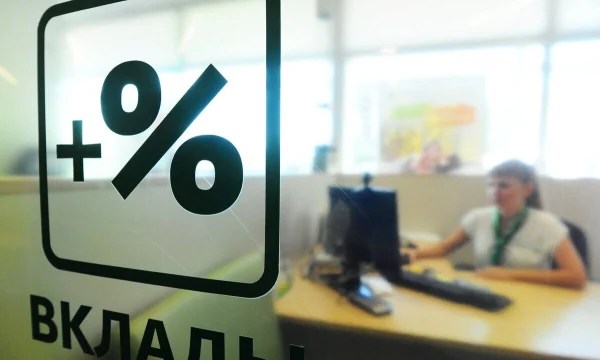 Почему банк понизил ставку по вкладу: 5 причин и что делать