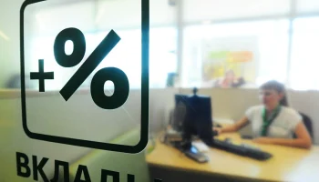 Почему банк понизил ставку по вкладу: 5 причин и что делать
