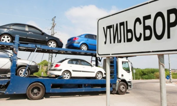 Новый утильсбор в РФ повлияет на цены ряда импортных автобрендов