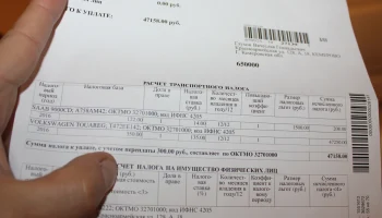 Как не платить транспортный налог за проданный автомобиль